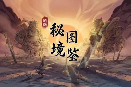 青春礼记