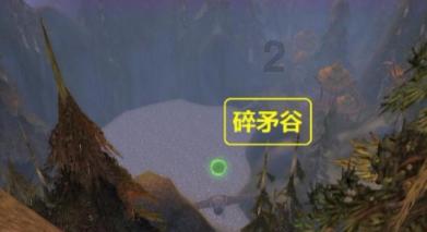 原住民老人救援
