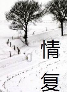 《甄嬛传》：甄嬛到死不知，皇上为何让她当众脱衣