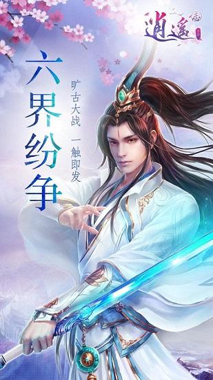 翻转立方体