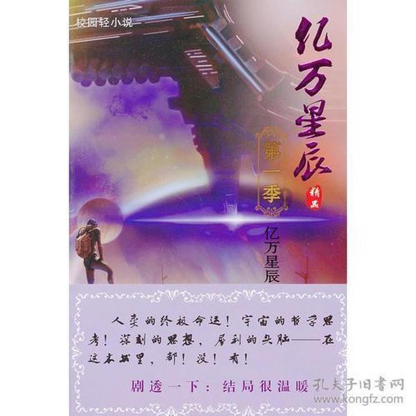 在“酥香”年货中迎新纳福品“苏式年味”