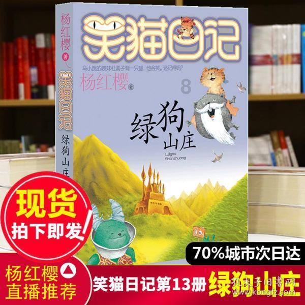 第五人格