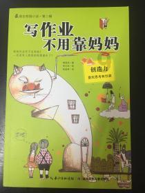 佛山私家月子陪护中心中心案例：月子不是难题，有了好私家月子陪护一切好办！