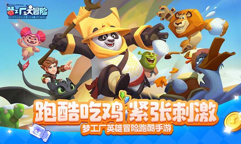 美国末日