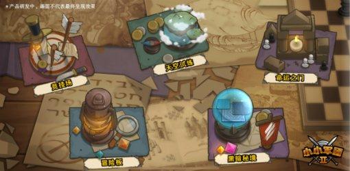 潮玩先锋「Heyone黑玩」点亮长春净月动漫冰雪嘉年华潮玩展