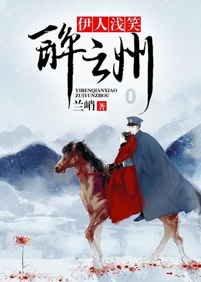 救援工程师