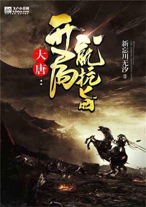 遮阳帐篷