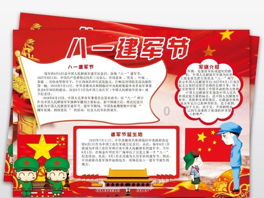 平安产险通辽|18地年货直播大PK，总价超10w+的奖品等你解锁！