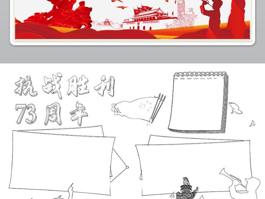 救援鹦鹉