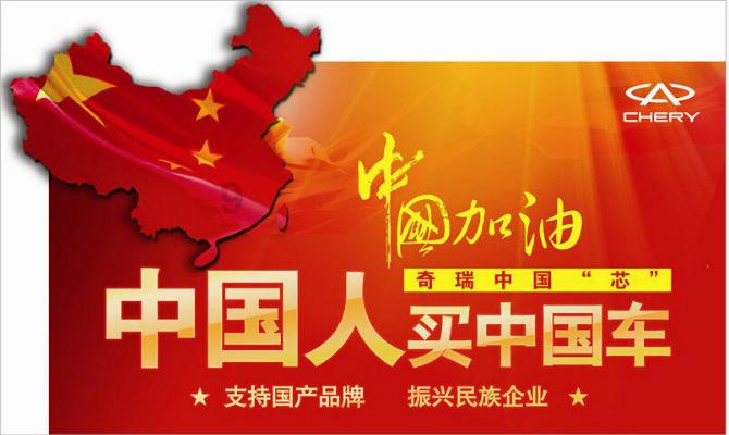 （长篇小说连载）《路》之一