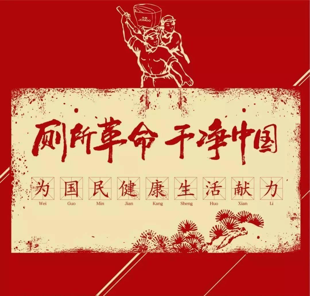 小新闻 大事件一一王步文被捕消息首次被发现