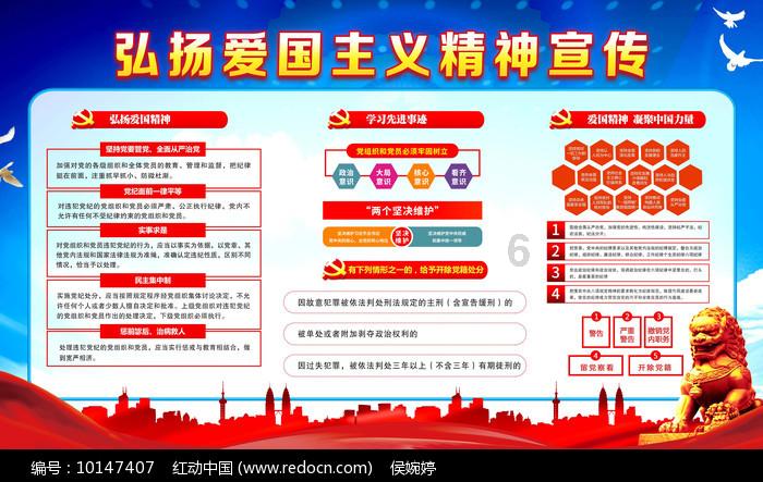 魔王支配