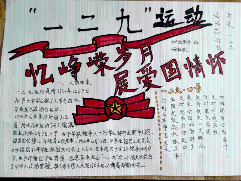 超外星兄妹4