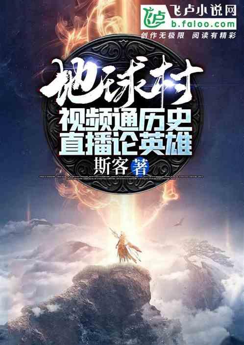 瞭望 | 福建:缉拿“生态杀手”互花米草