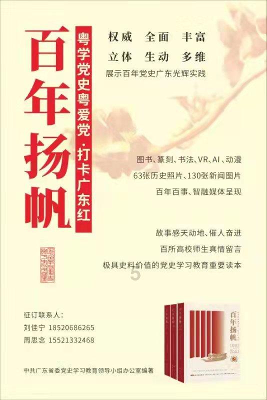 剑勇传奇忍者龙剑传Z