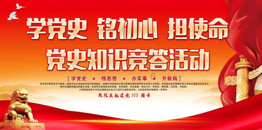 豆娃踢足球
