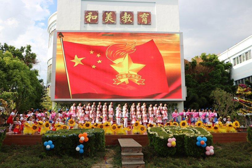 逃离冰淇淋岛屿
