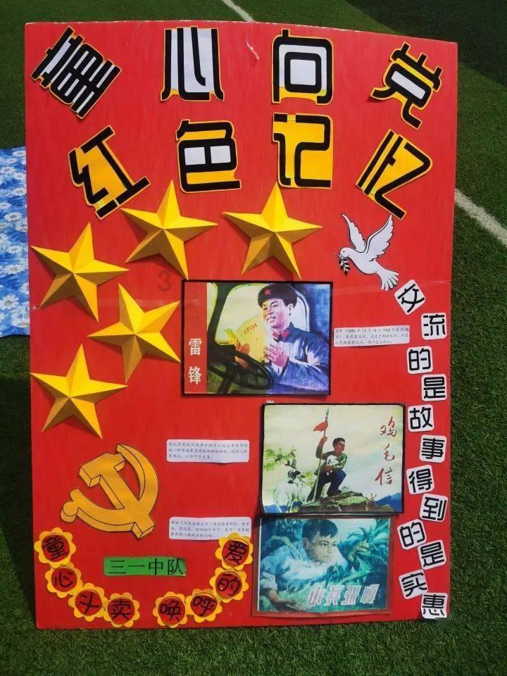 4399血盟荣耀