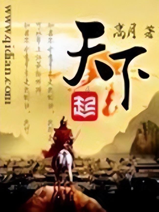 旋转轮胎