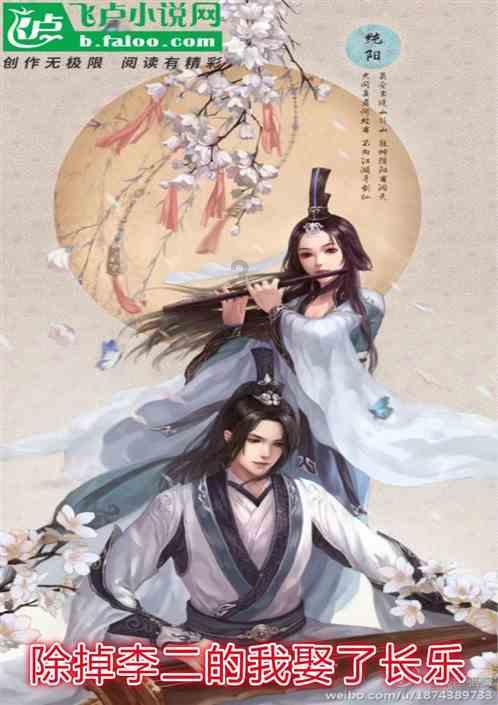 二呆槑青梅粒是药品，还是保健品？游戏画面