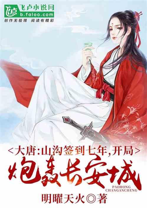 古彭国在湖北保康，江苏徐州彭城有可能是楚迁保康彭国于徐州