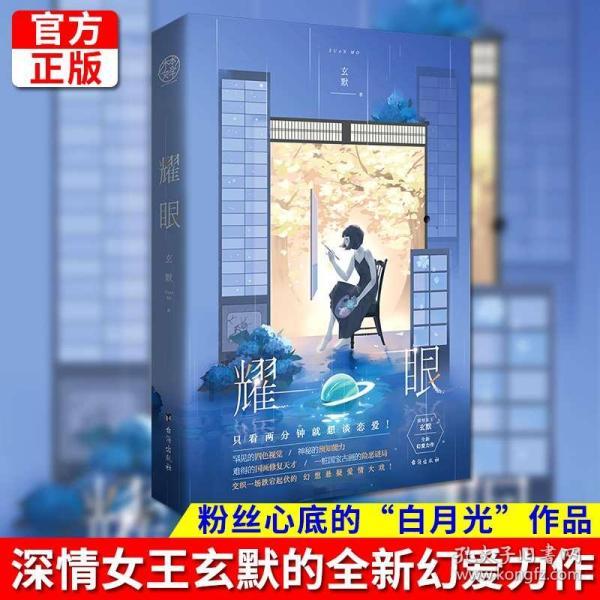 泰兴新城湖畔天境|极致产品力造就东方观邸 湖居典范之作