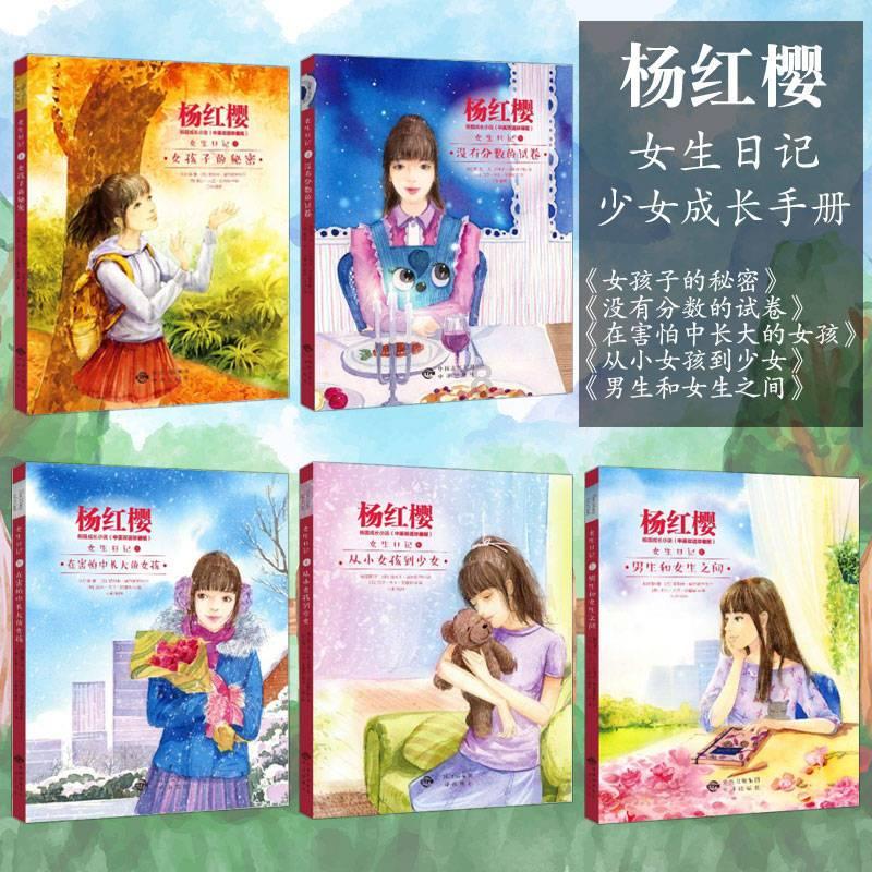 色度室逃生